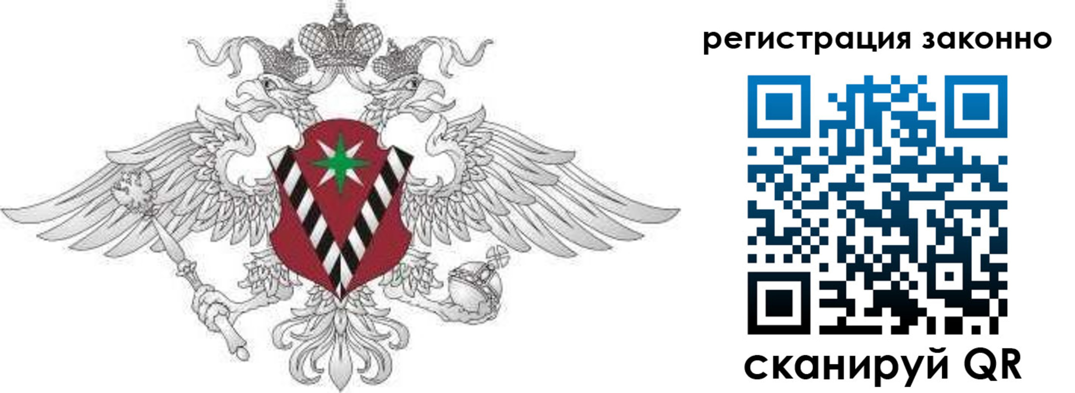 временная регистрация 2025 в Волгоградской области