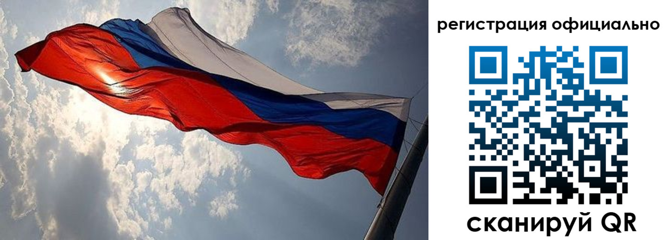 временная регистрация для школы в Волгоградской области